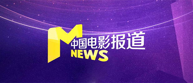 正义管理者之妻