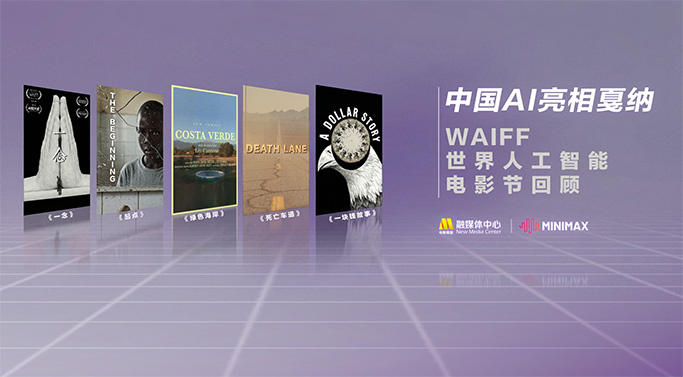 正义管理者之妻